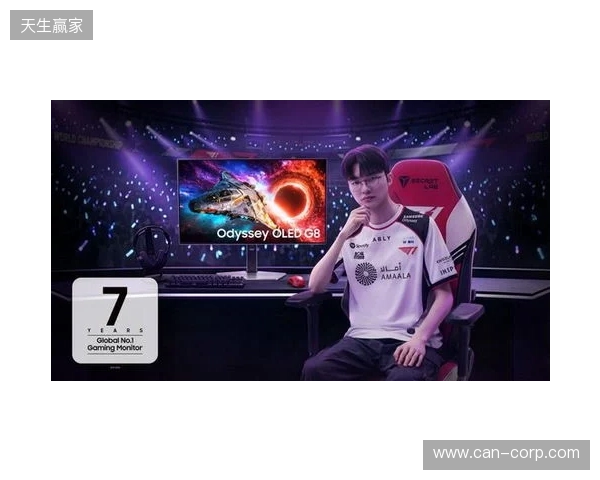 三星连续七年稳居全球电竞显示器市场榜首